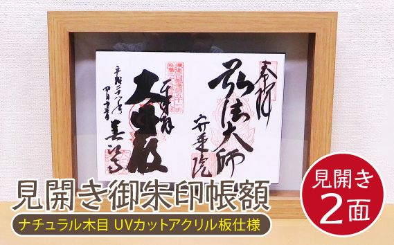 y򕌌RszJ󒠊z J2 i`ؖ UVJbgANdl [No.439]