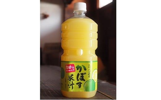 C-22 大分県産かぼす果汁1000ml