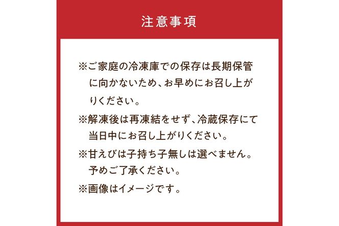 甘ーい！お手軽！日本海産 甘えび むき身 20尾×3パック 刺身用　魚介類 甲殻類 海の幸 刺身 冷凍 甘えび ふるさと納税 えび 甘エビ 海老 えび エビ アマエビ あまえび 甘海老 生食 刺身 冷凍 国産　YK00214