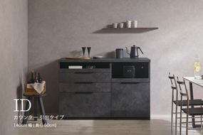 食器棚 カップボード 組立設置 IDA-1400R下台 [No.753]