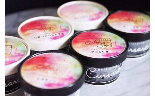 富士川町産！贅沢に使用！甲州生ジェラート（ゆず）6個　ジェラート ゆず 柚子 ユズ 柚 アイス フルーツ 果物 山梨