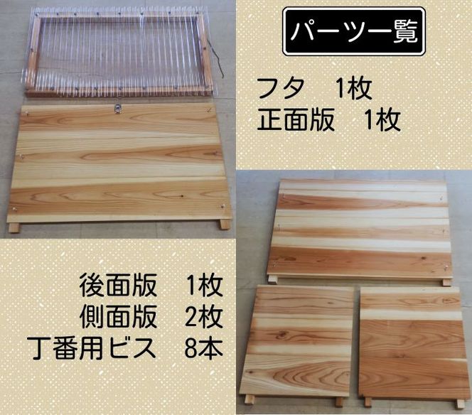 建具屋さんが作った生ごみ処理機『お庭deキエーロ』 ※離島・沖縄半島は配送不可