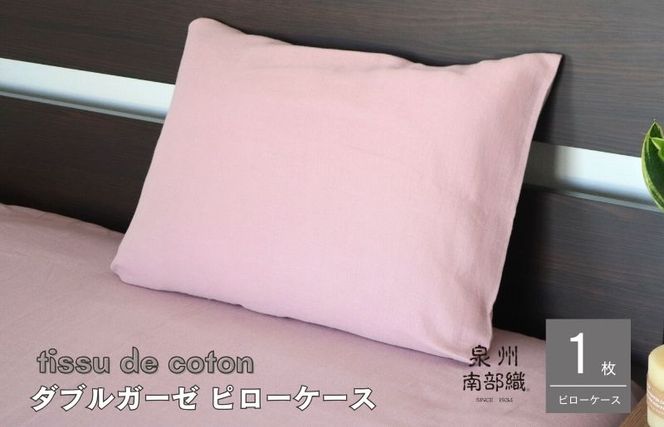 y{򍲖szG1995 ytissu de coton/_uK[[zB암D s[P[X 1iݍj