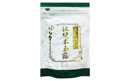 奥八女星野村 伝統本玉露 約50g×1袋 お茶 緑茶 茶葉 玉露 八女茶 飲料