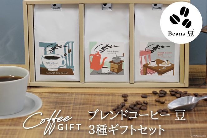 yRBszy1949Nnƃ[X^[zCOFFEE uhR[q[180g×3Zbgij  [RNe[ R Bs 20743696] R[q[  R[q[ 蓤 uh ݔ [蒆  A\[g