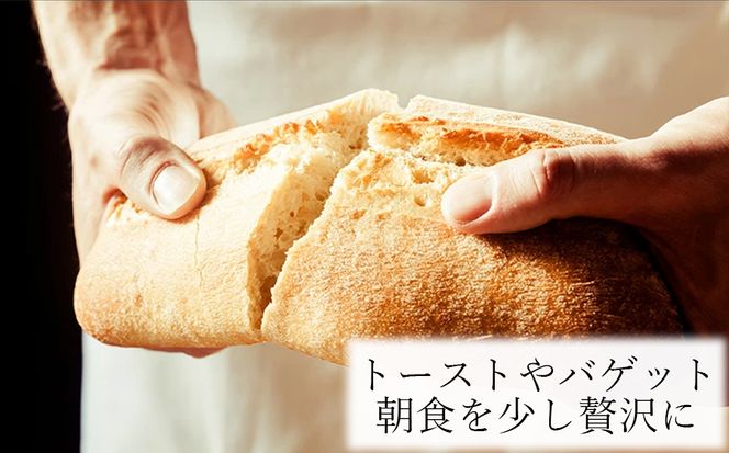 【広陵町×曽爾村連携返礼品】古都華100％使用 いちごバター2本セット【1月下旬より順次発送】  /// いちご 古都華 いちごバター バゲット パン 瓶 バター