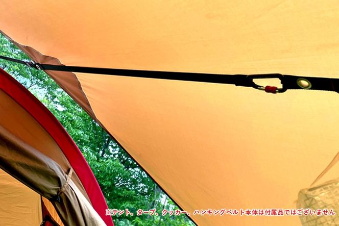 [R280] oxtos デイジーチェーンハンキングベルト 25mm対応 延長テープ