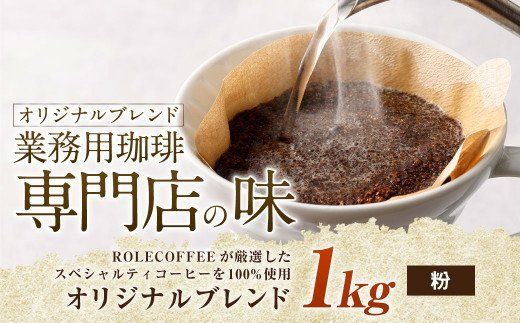 ymKczR[q[ 1kgijIWiuhƖpX̖ XyVeBR[q[ R[q[  uh coffee