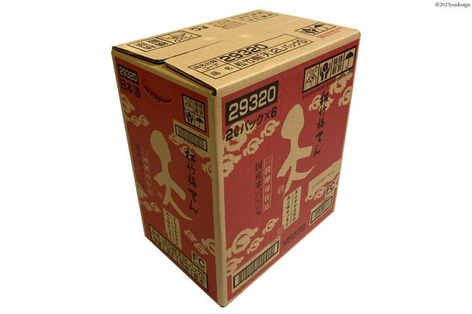 【AH027】 松竹梅 「天」 2L紙パック