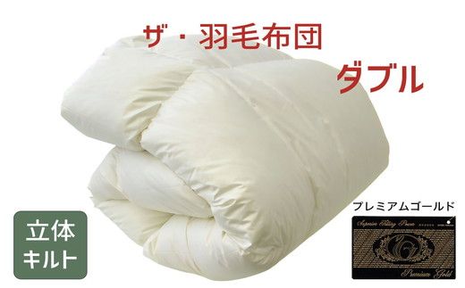 yOdszy57.5-1zUEHѕzc v~AS[hx _u 190×210cm|[hYO[X93 2킹 {Hѐigixt H |zc ̃Lg@251-000082-10