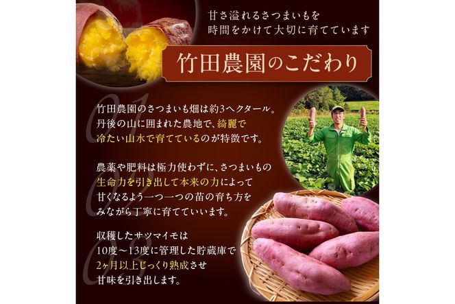 さつまいもオブザイヤー紅はるか部門全国1位のさつまいも農家がつくるサツマイモ3種食べ比べセット（紅はるか・金時・ふくむらさき）計約5kg　TF00008