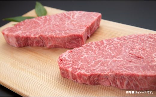 【山形牛】ランプステーキ400ｇ（200g×2枚）