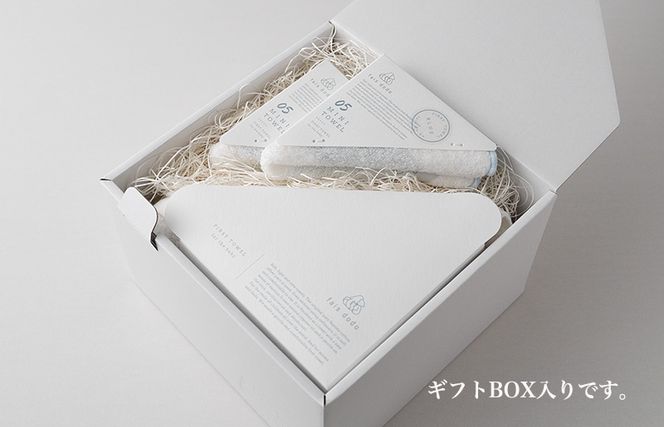 G2662 ベビータオルギフト ブルー 4点セット【泉州タオル 国産 吸水 普段使い 無地 シンプル 日用品 家族 ファミリー】