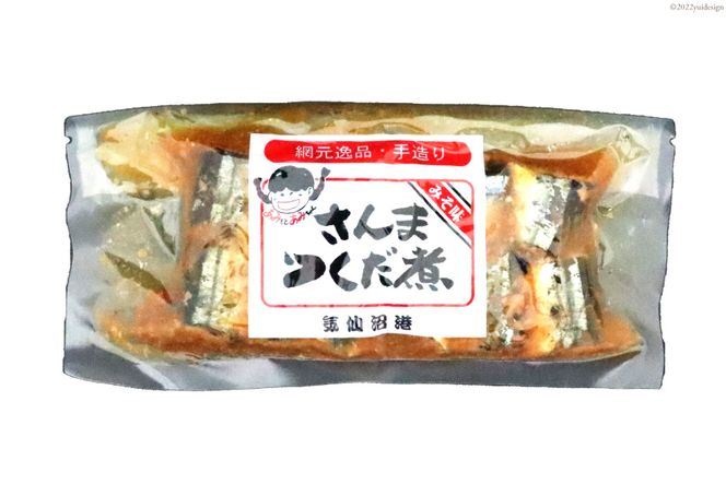 手造り 無添加 さんまつくだ煮 みそ味 120g×1p [気仙沼市物産振興協会 宮城県 気仙沼市 20565824] つくだ煮 佃煮 食べ比べ 魚 サンマ さんま 惣菜 おかず つまみ