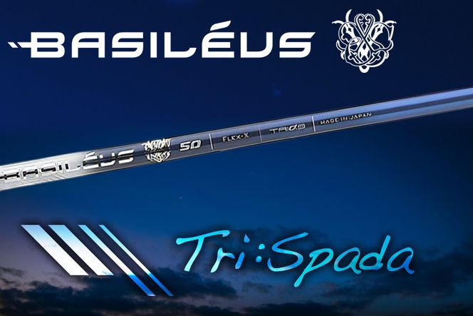 [バシレウス] ドライバー用カーボンシャフト Basileus Tri：Spada (バシレウス トライスパーダ) 60-S [0306]