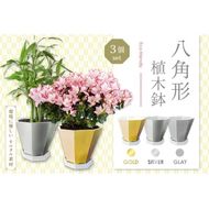 八角形植木鉢(モルタル製)3色セット[060S01]