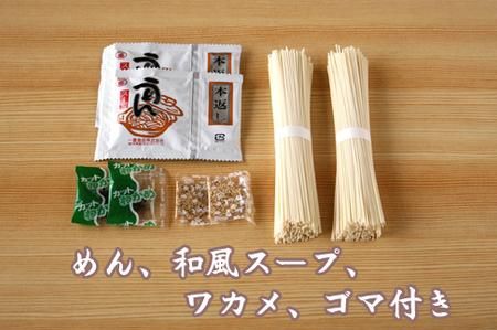 2分30秒でできる『神埼にゅうめん』スープ付 10袋入 【そうめん にゅうめん 乾麺 特産品 佐賀県特産品 簡単】(H014131)