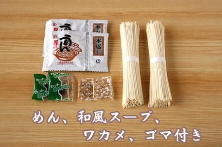 2分30秒でできる『神埼にゅうめん』スープ付 20袋入 【そうめん にゅうめん 特産品 佐賀県特産品 簡単 乾麺】(H014112)