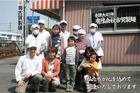 自宅で本格ラーメン・神埼とんこつ生ラーメン 10袋入 【 ご当地ラーメン 豚骨ラーメン とんこつラーメン 袋麺 乾麺】(H014126)