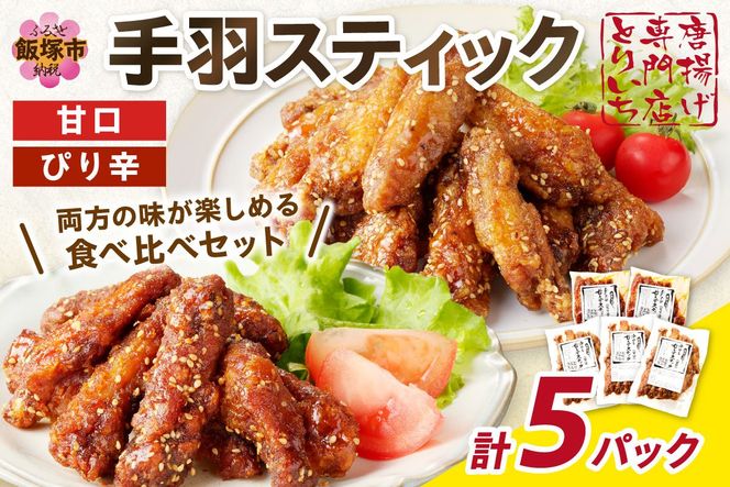 yђˎszyB3-056zƂ肢̎HXeBbN(Ì҂h) v5pbN