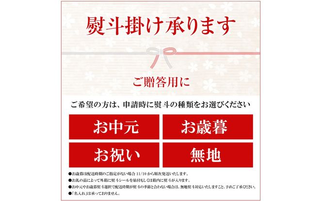 ホテルまつや宿泊券【白糠食材コース料理付プラン】