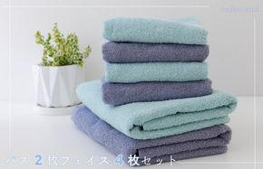 099H2537 ムコタオル デイリー バスタオル2枚 フェイスタオル4枚セット