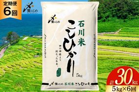 せんべい お徳用せんべい 150g入り 渋川製菓 青森 徳用 ごま まめ 無選別