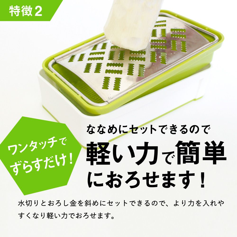 H10-153 快菜 スーパーおろし器 グリーン (SSK-10)（岐阜県関市） | ふるさと納税サイト「ふるさとプレミアム」