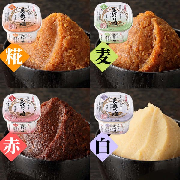 美袋乃唄1kg×4種（糀・麦・赤・白）セット【まるみ麹本店】023-001