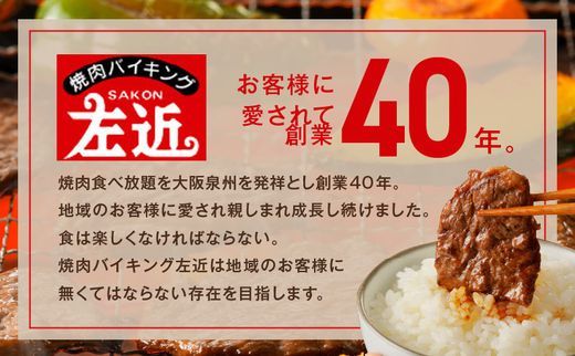 010B1518 【焼肉屋の定番】シマチョウ 塩/味噌だれ漬け 1.5kg【小分け 250g×6 牛肉 ホルモン 焼肉用 食べ比べ】