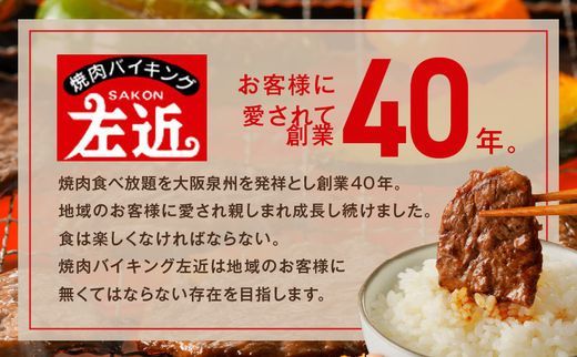 010B1411 【焼肉屋の定番】シマチョウ 塩/味噌だれ漬け 1.5kg 小分け 250g×6 牛肉 ホルモン 焼肉用 食べ比べ