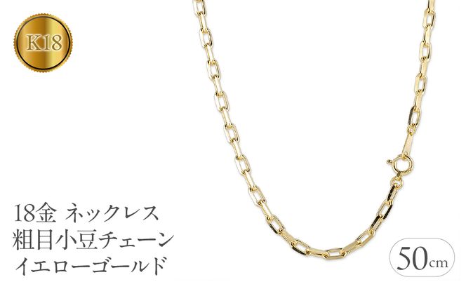 yRaz18 lbNX  50cm eڏ`F[ CG[S[hk18 230830nm100yn50m SWAA148