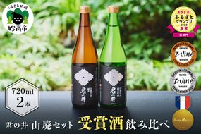 MYOKO's ONLY MYOKO BRANDデザインTシャツ MYOKO KOGEN CLASSIC