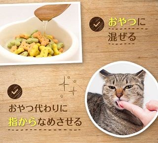ニッコン オリゴですっきり ペット用（300g×4本）国産 食塩・砂糖不使用 無添加 H158-020