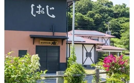[スピード発送]O-12 海浜旅庵しおじ ペア宿泊券(1泊2食付)