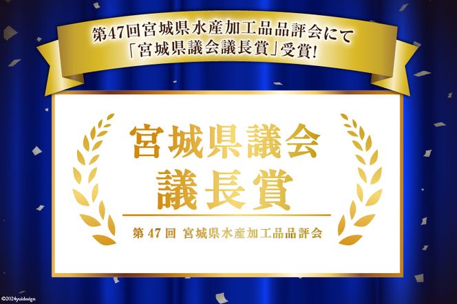 気仙沼 岩井崎の塩 スープ 40g×2袋（約16杯分） [ムラカミ 宮城県 気仙沼市 20564108] インスタント 即席 海藻 海藻スープ お吸い物 吸い物