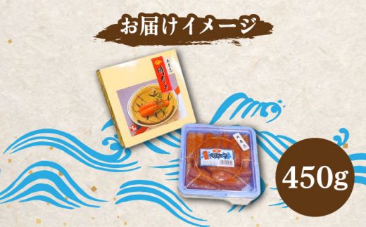 【化粧箱 包装紙付】宮近 の 無着色 辛子明太子 450g (1本物)《築上町》【株式会社マル五】 明太子 めんたい 明太[ABCJ009]