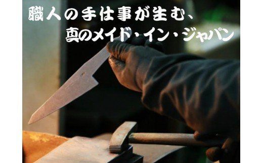 H29-02 MSCシリーズ MS-3000 三徳包丁