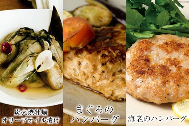 斉吉人気者詰合せ 6種 7品 [斉吉商店 宮城県 気仙沼市 20565683] 詰め合わせ 食べ比べ 海の幸 小分け 冷凍