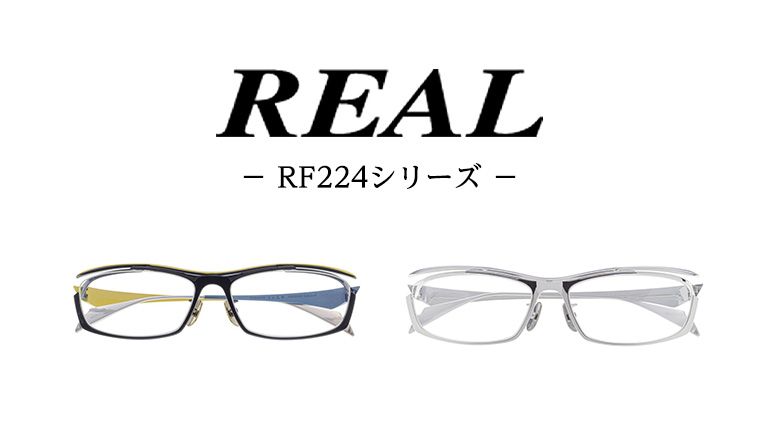 [ リアル メガネ タートル ] REAL RF224 度無しブルーライトカットレンズ&老眼レンズ対応 眼鏡 めがね メガネ メガネフレーム 国産 鯖江製 鯖江 ブルーライトカット 老眼 [DU05-06-NT]