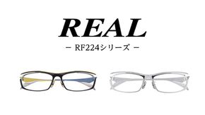 【 リアル メガネ タートル 】 REAL RF224 度無しブルーライトカットレンズ＆老眼レンズ対応 眼鏡 めがね メガネ メガネフレーム 国産 鯖江製 鯖江 ブルーライトカット 老眼 [DU05-06-NT]