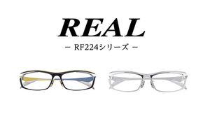 【 リアル メガネ タートル 】 REAL RF224 度無しブルーライトカットレンズ＆老眼レンズ対応 眼鏡 めがね メガネ メガネフレーム 国産 鯖江製 鯖江 ブルーライトカット 老眼 [DU05-06-NT]