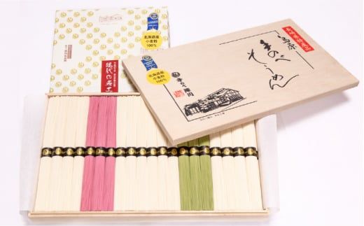 【手のべ陣川】最高級島原 手延べ そうめん 2kg 木箱M-40＋島原 手延べ そうめん 三彩 2kg 木箱MA-45/2個セット/ 南島原市 / ながいけ [SCH025]