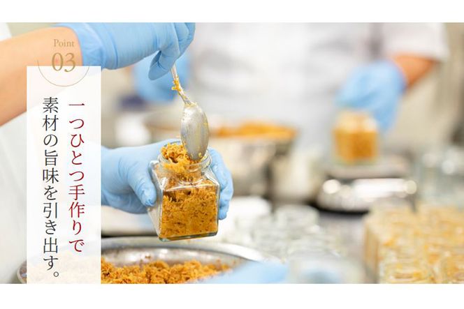 三陸 旨味帆立とコラーゲンのXO醤 1個 [石渡商店 宮城県 気仙沼市 20563400] 調味料 XO醤 帆立 ほたて ホタテ コラーゲン 無添加 レビューキャンペーン 感想