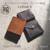 コンパクトウォレット CONSICE【2色カラバリ展開】《 財布 小物 折り畳み ウォレット コンパクト 革 本革 牛革 》【2405N08011】