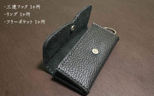 【職人手作り】猫ちゃんシリーズ イタリア産 アドリア牛革 シンプルキーケース（選べる15色）《築上町》【たけもとかばん】革製品 レザー 牛革[ABAM035]