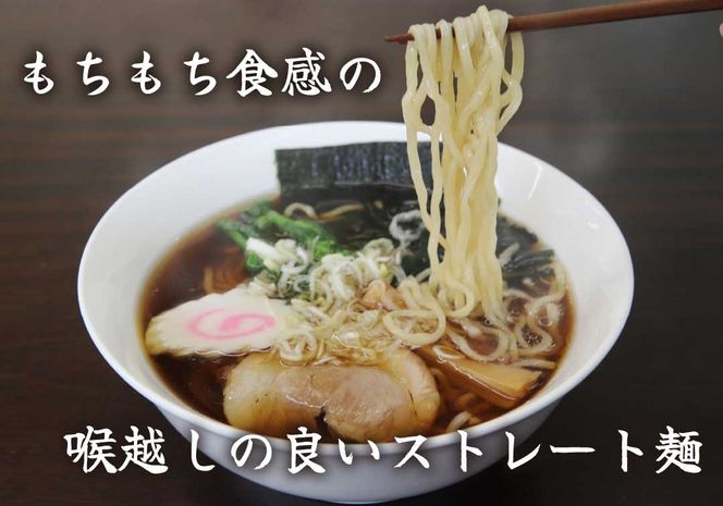 [やいたブランド認定] プロ御用達の味！手作りにこだわった生ラーメン8人前(しょうゆスープ付)｜生麺 自家製麺 醤油 しょうゆラーメン 中華そば 拉麺 製麺所 [0501]