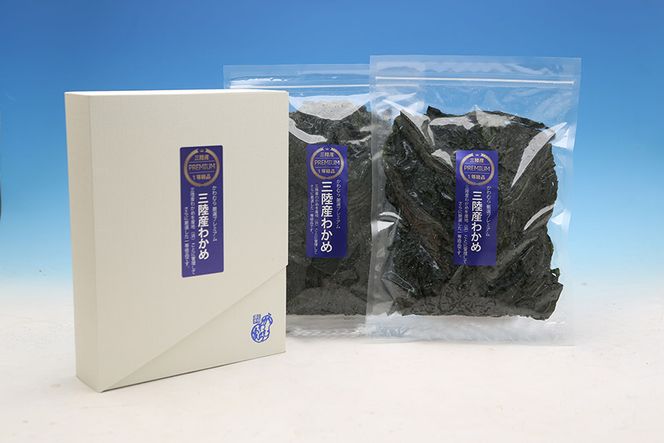 三陸産わかめ プレミアム 200g×2袋 三陸のわかめを産地（浜）ごとに管理して【さらに厳選！】プラス 気仙沼完熟牡蠣のドレッシングをセット [かわむら家 宮城県 気仙沼市 20564377] 三陸わかめ