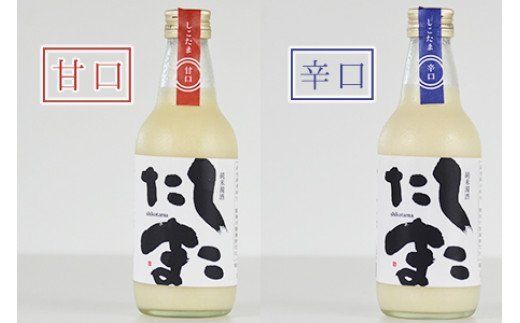 ＜純米どぶろく　しこたま4本セット＞翌月末迄に順次出荷【a0104_hh_x1】