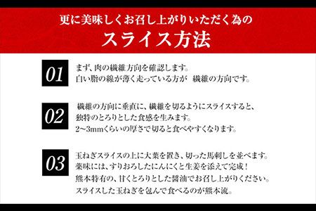 馬刺・赤身&霜降りセット 計400g 《60日以内に出荷予定(土日祝除く)》 赤身馬刺し 霜降り馬刺し 肉乃橋本 冷凍 ブロック---so_fhasiasi_60d_23_29500_400g---